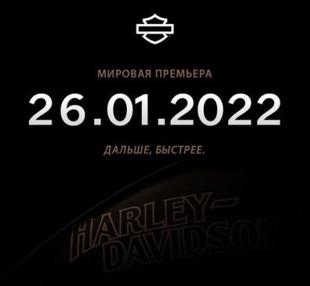 Презентация нового модельного ряда 2022!