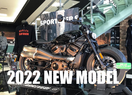 2022年モデル好評発売中!!