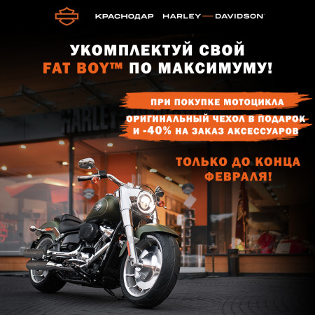 Еще больше возможностей этой зимой!