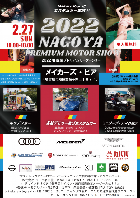 【イベント出展のお知らせ】