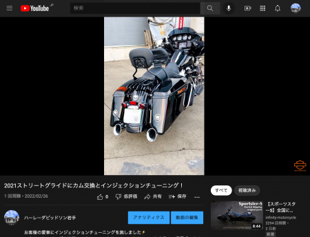 カム交換&インジェクションチューニングのサウンドは...?