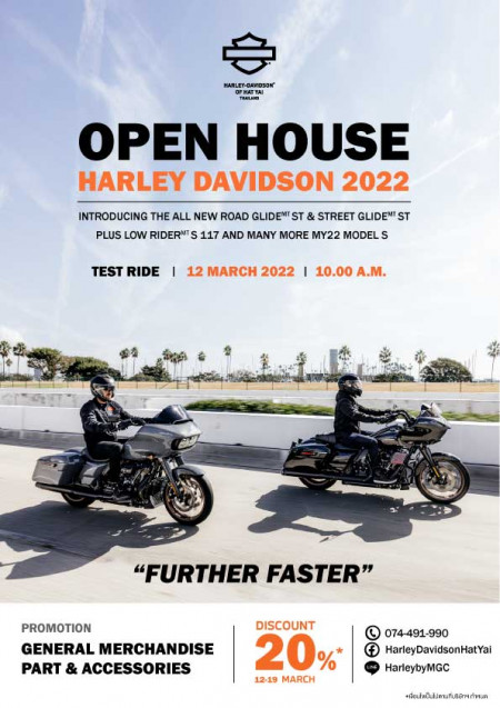 OPEN HOUSE 2022 HARLEY-DAVIDSON 3 รุ่นใหม่พร้อมกัน