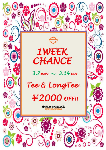 【所沢店限定】1week チャンス☆彡