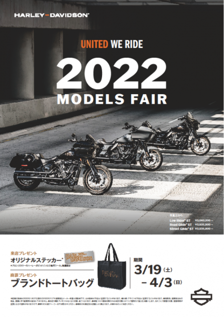 イベントのお知らせです!