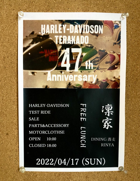 2022,4/17(sun) 47th Anniversary Thanksgiving Day.