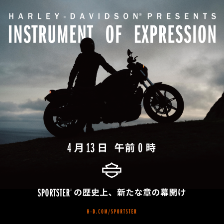 INSTRUMENT OF EXPRESSION