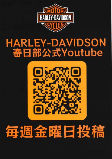 YOUTUBEチャンネル!