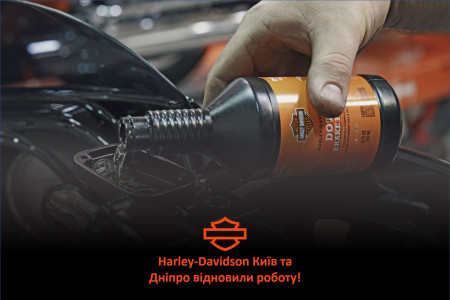 Harley-Davidson Київ та Дніпро відновили роботу