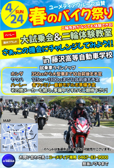 人気車種が一挙に勢揃い!大試乗会のご案内です!!