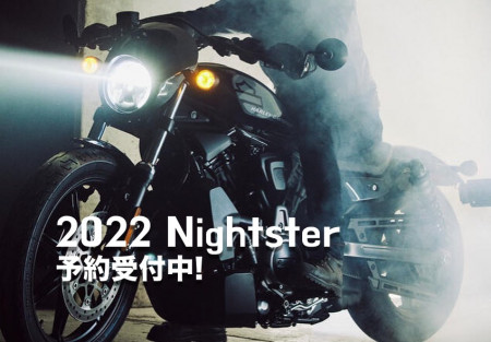 「NIGHTSTER」発売中!