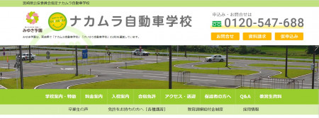2022年5月4日(水・祝)試乗会開催! ナカムラ自動車学校
