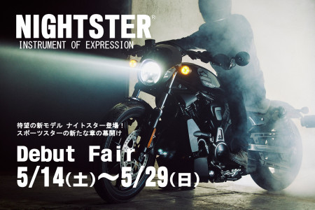 5月イベント☆