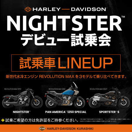 6月イベント☆彡