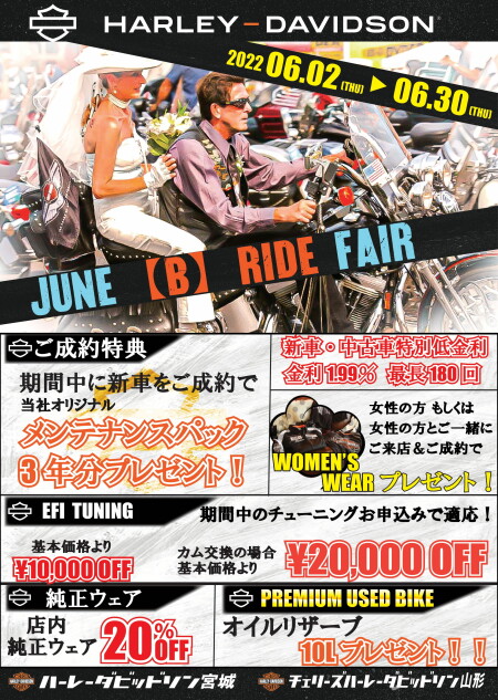JUNE”B”RIDE FAIR