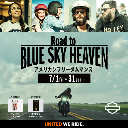 ★☆Road to Blue Sky Heaven-アメリカンフリーダムマンス☆★
