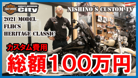 「Nishino's custom TV」アップしました。