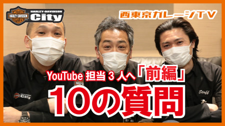 「西東京ガレージTV」アップしました。