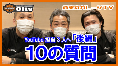 「西東京ガレージTV」アップしました。