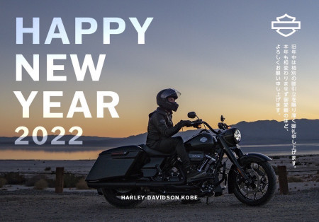【NEW YEAR 2022】
